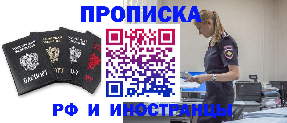 регистрация для школы в Унече